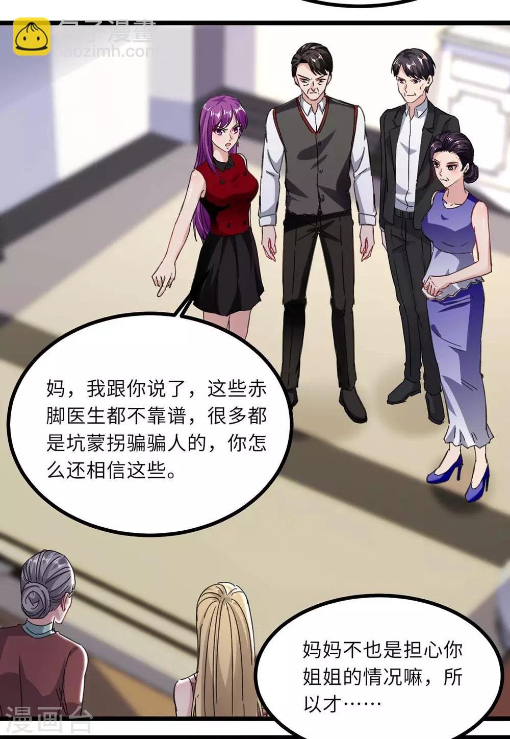 第145话 我试试
