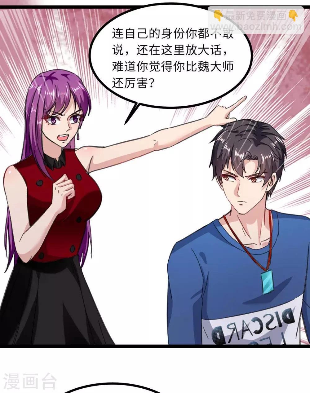 第145话 我试试