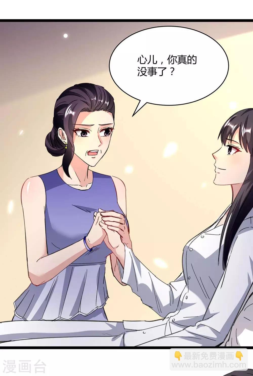 第146话 想起来了
