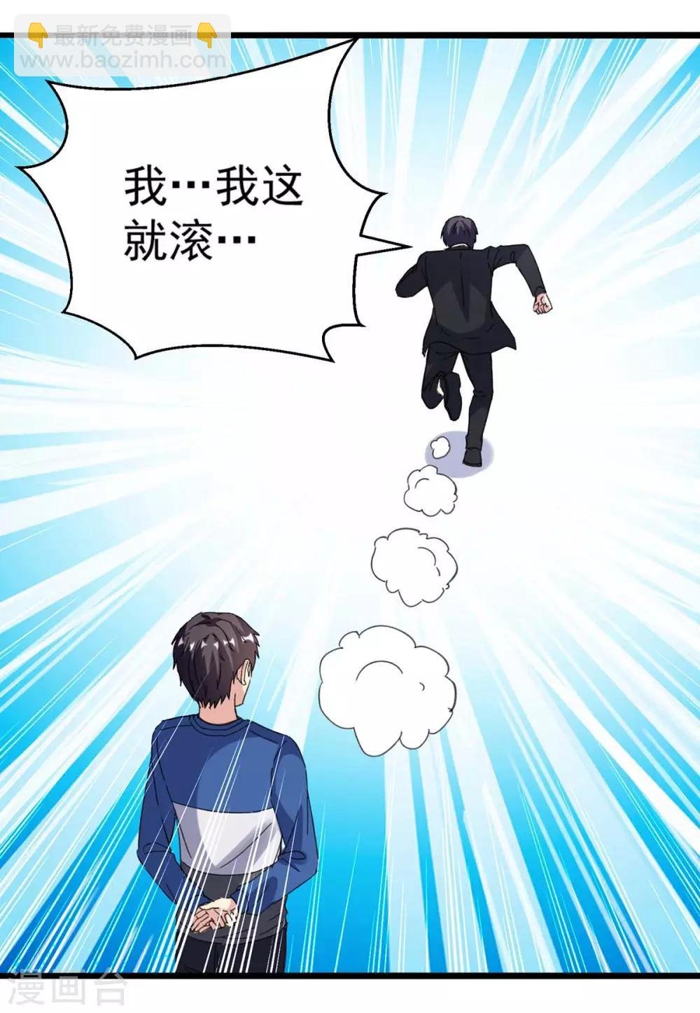 第147话 鬼獒