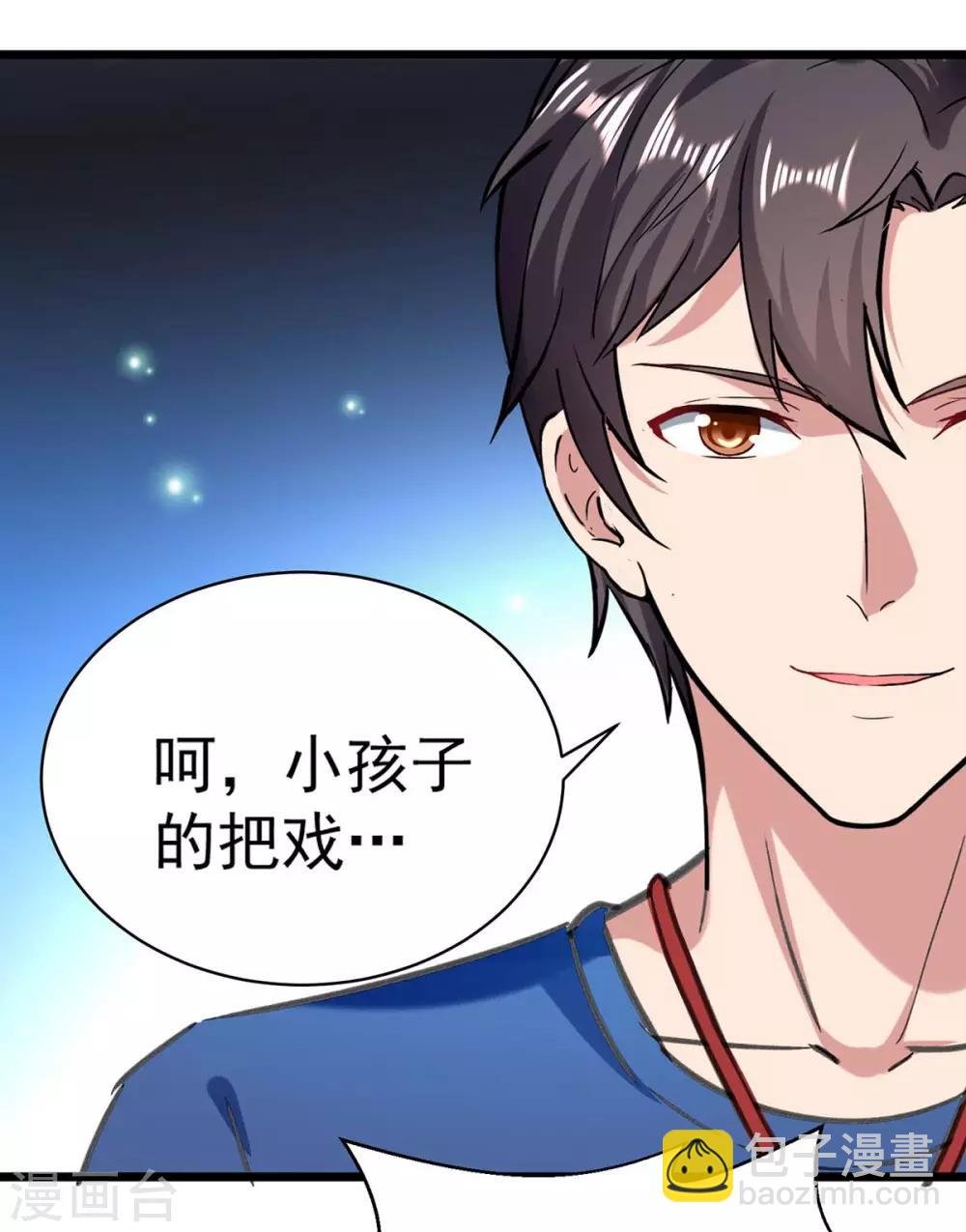 第148话 驯服
