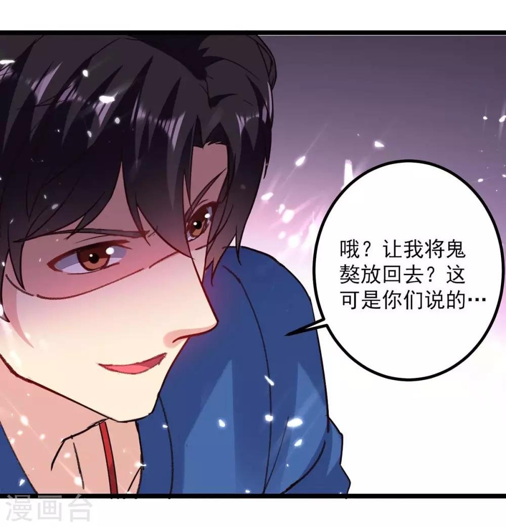 第148话 驯服