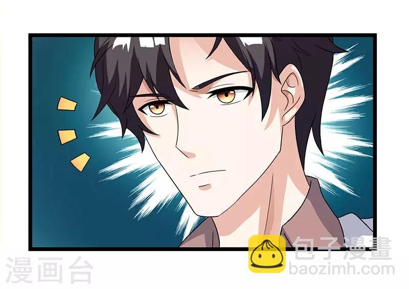 第15话 初见龙家小姐