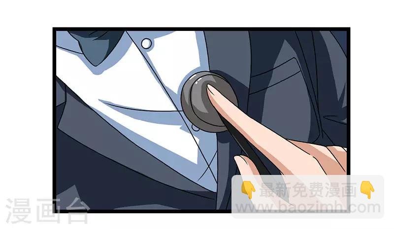 第15话 初见龙家小姐