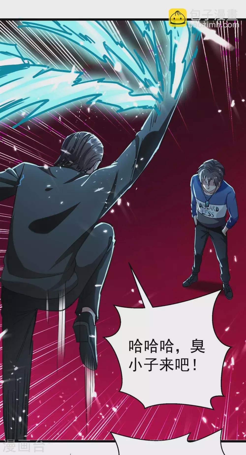 第150话 一招破敌