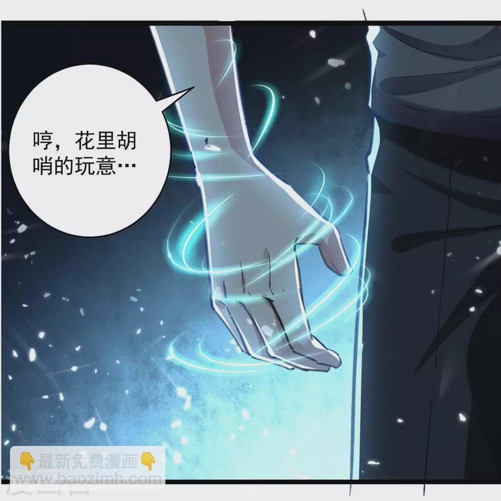 第150话 一招破敌