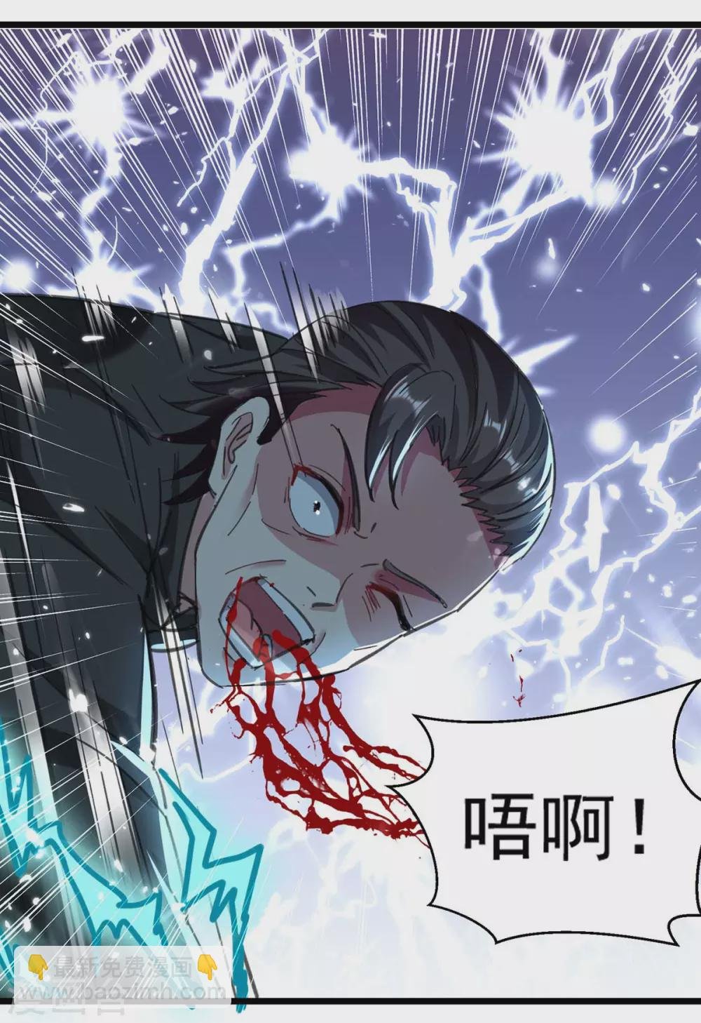 第150话 一招破敌