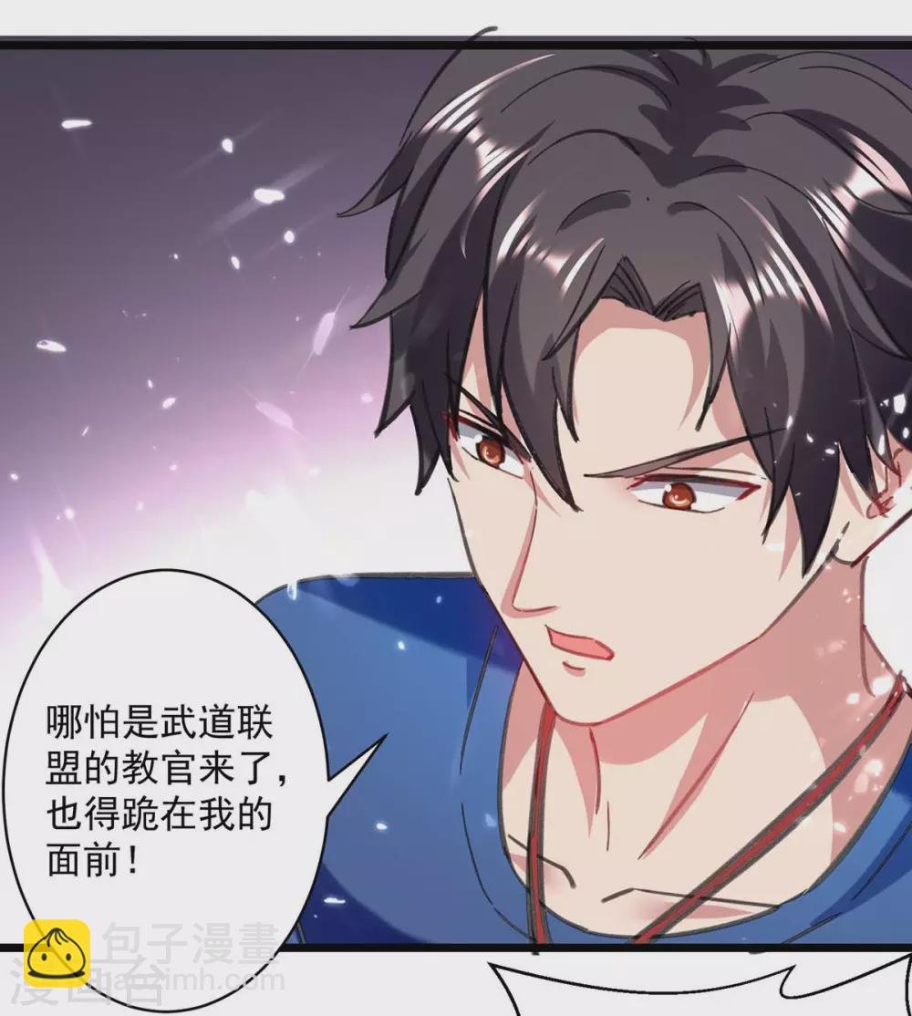 第150话 一招破敌