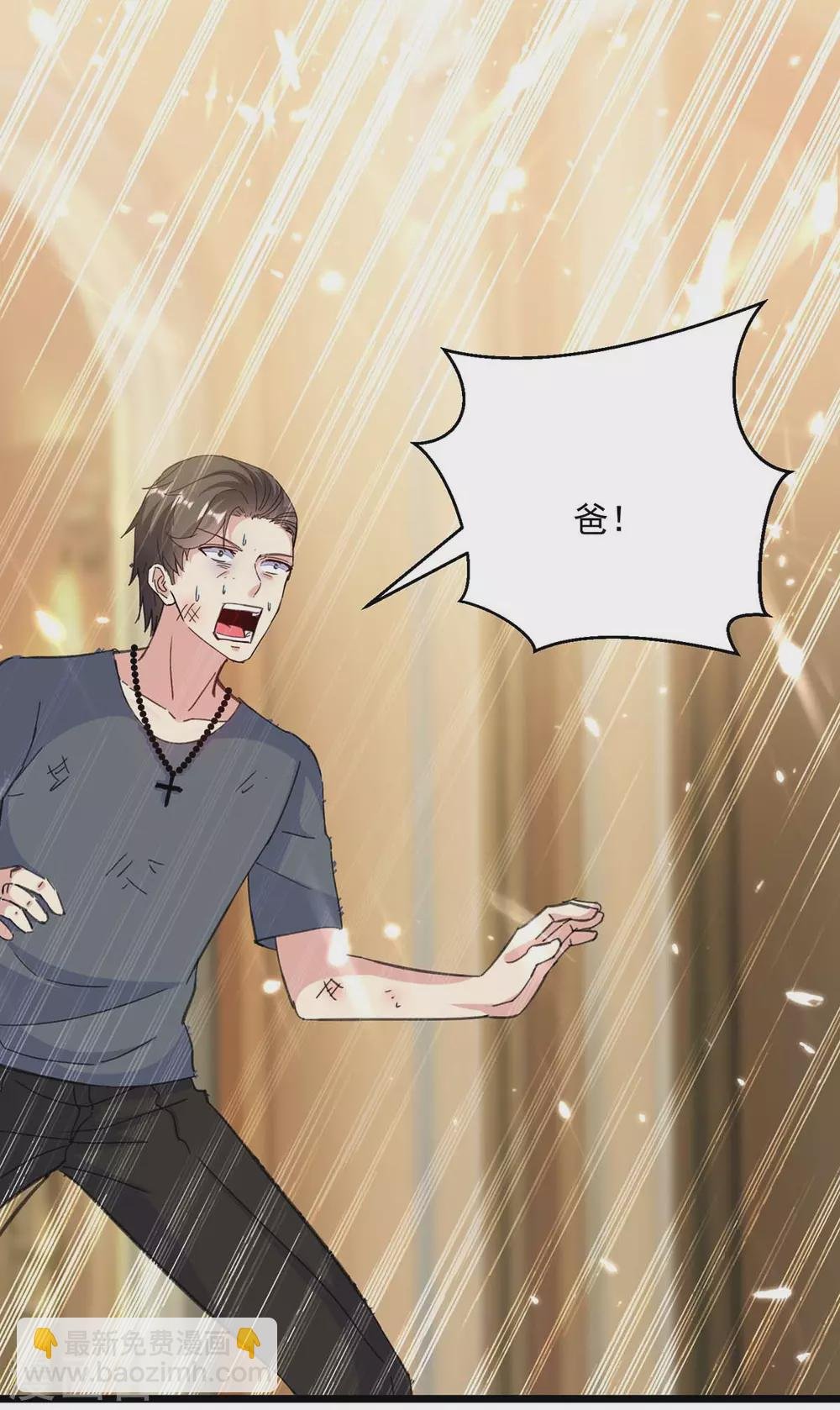 第150话 一招破敌