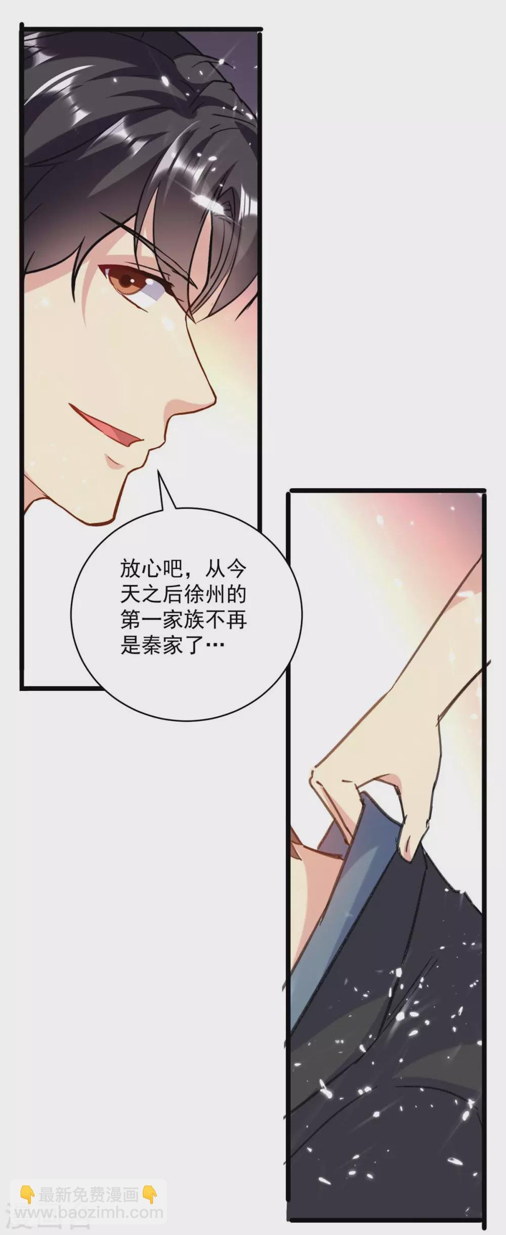 第151话 斩草除根