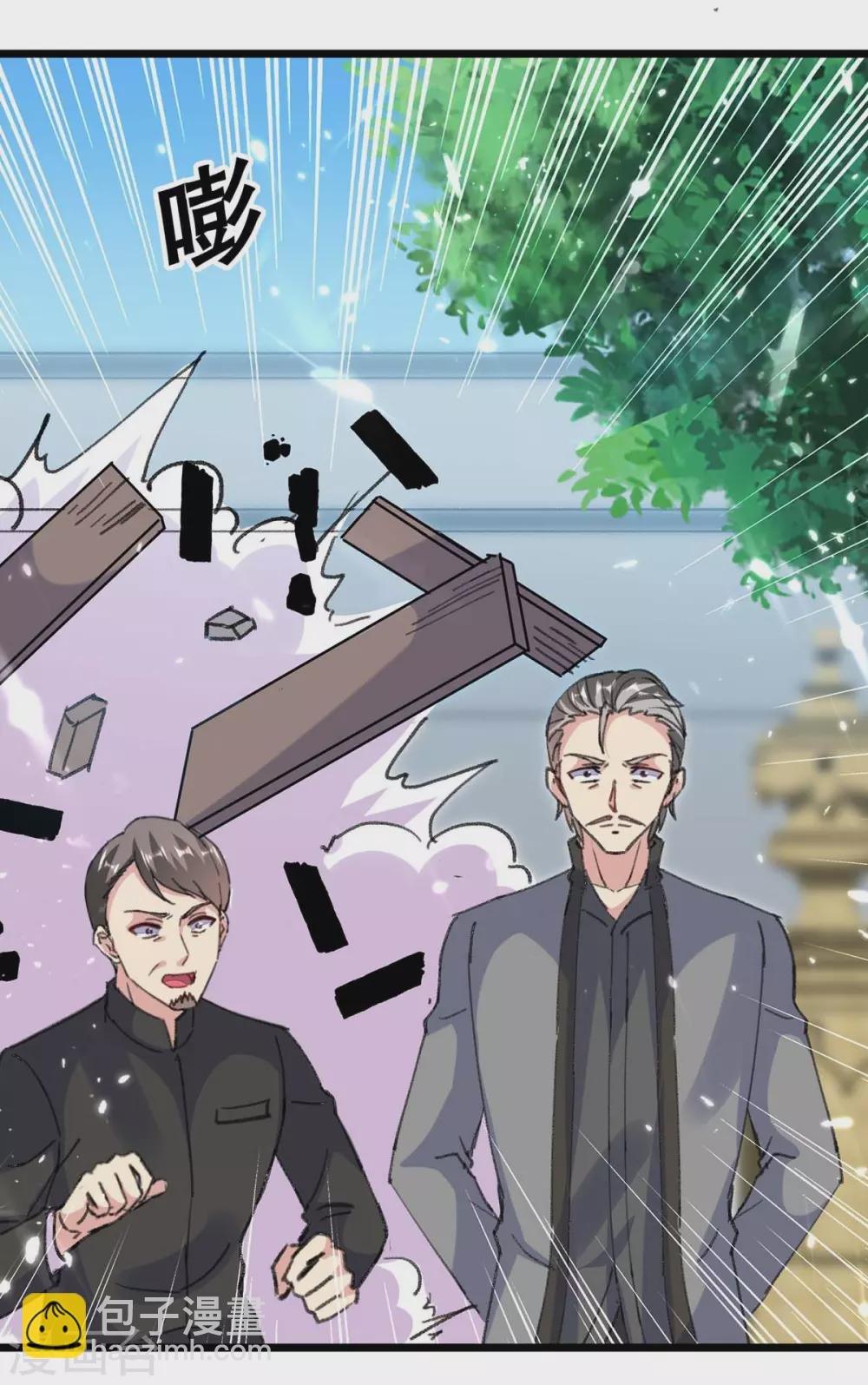 第151话 斩草除根