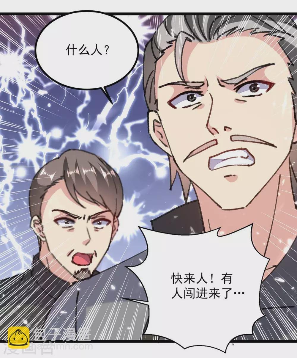 第151话 斩草除根