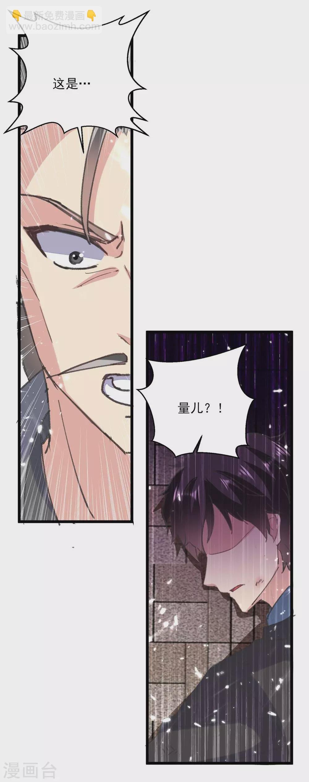 第151话 斩草除根