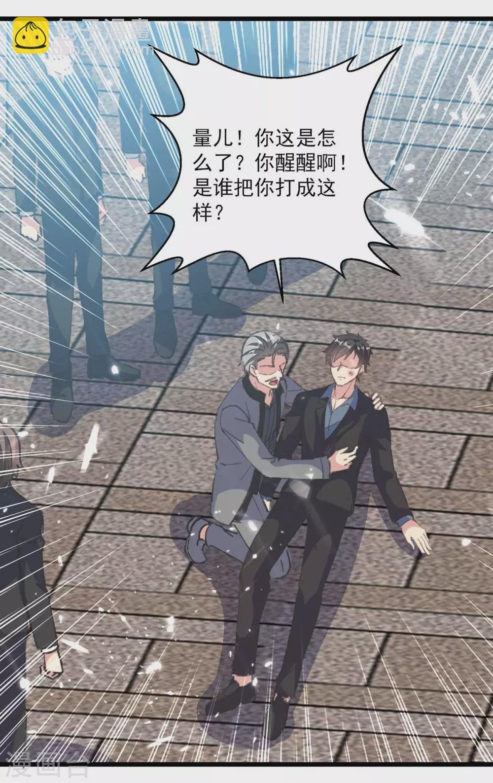 第151话 斩草除根