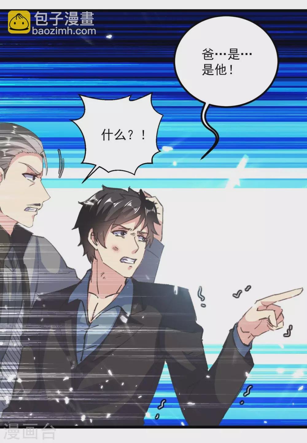 第151话 斩草除根