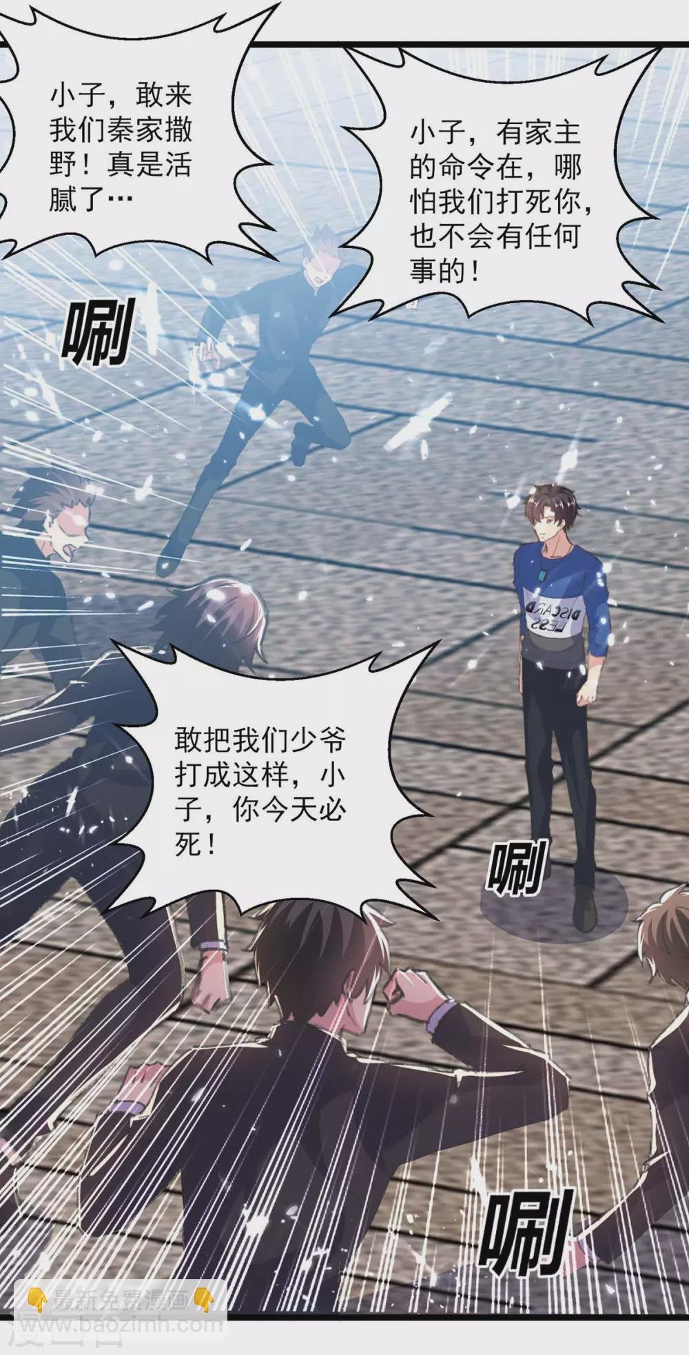 第151话 斩草除根