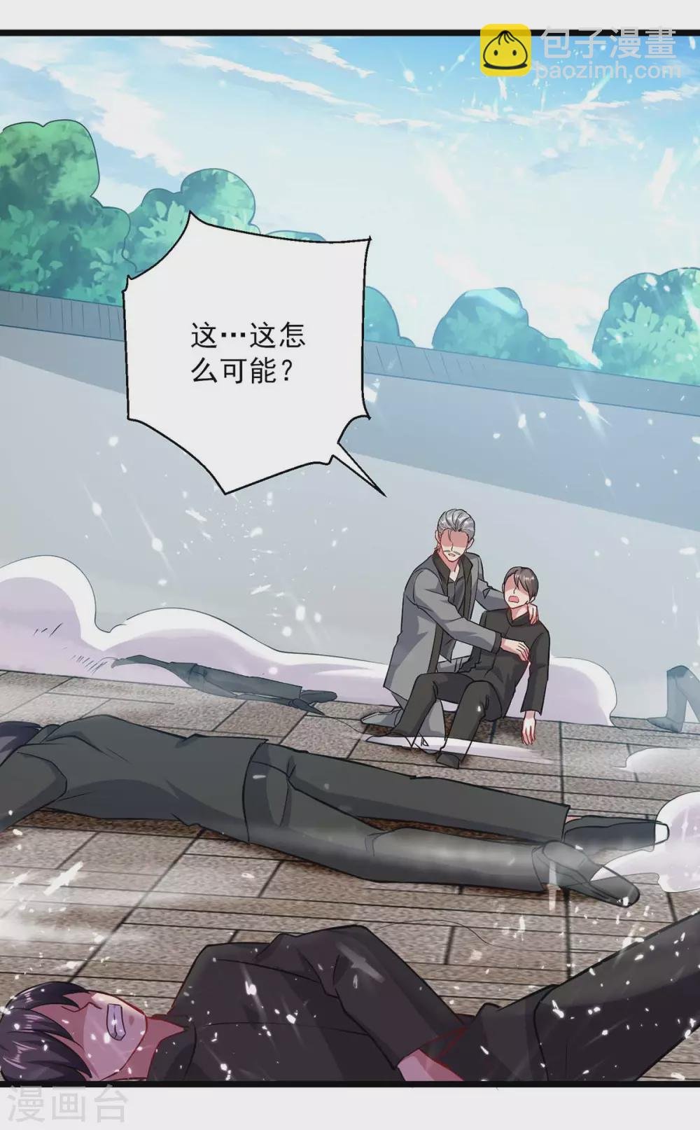 第152话 三位供奉