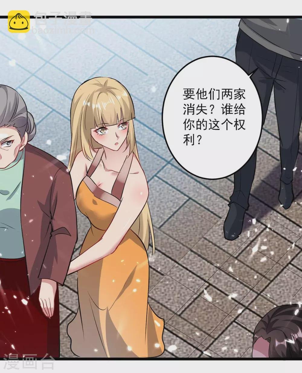 第152话 三位供奉