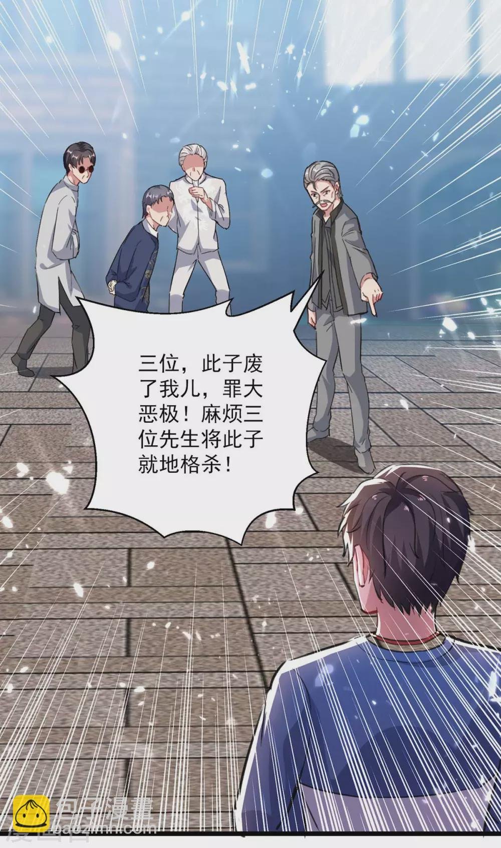 第152话 三位供奉