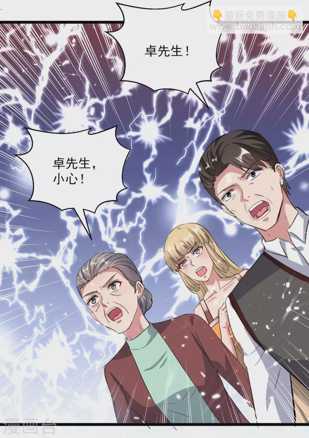 第153话 泰山之威