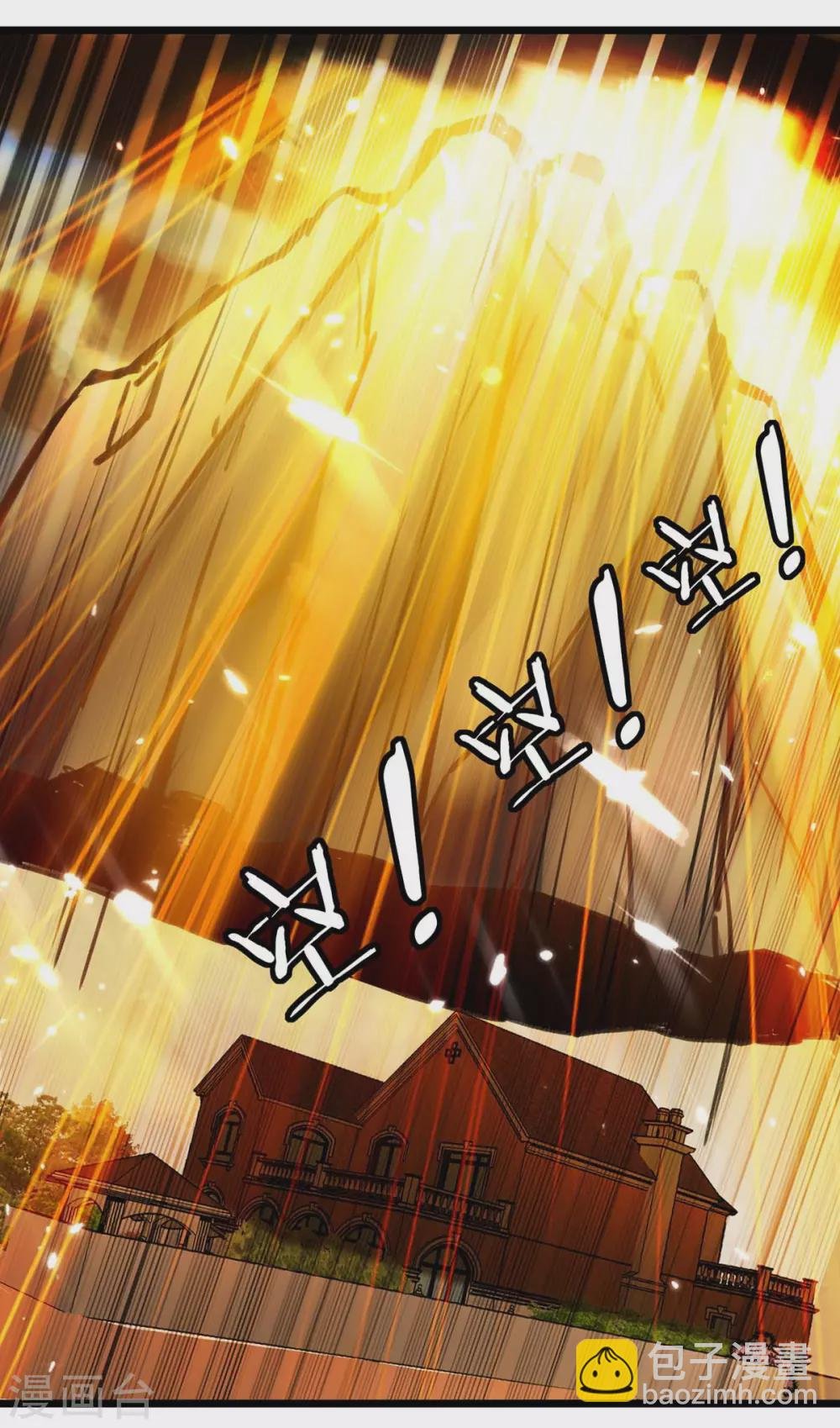 第153话 泰山之威