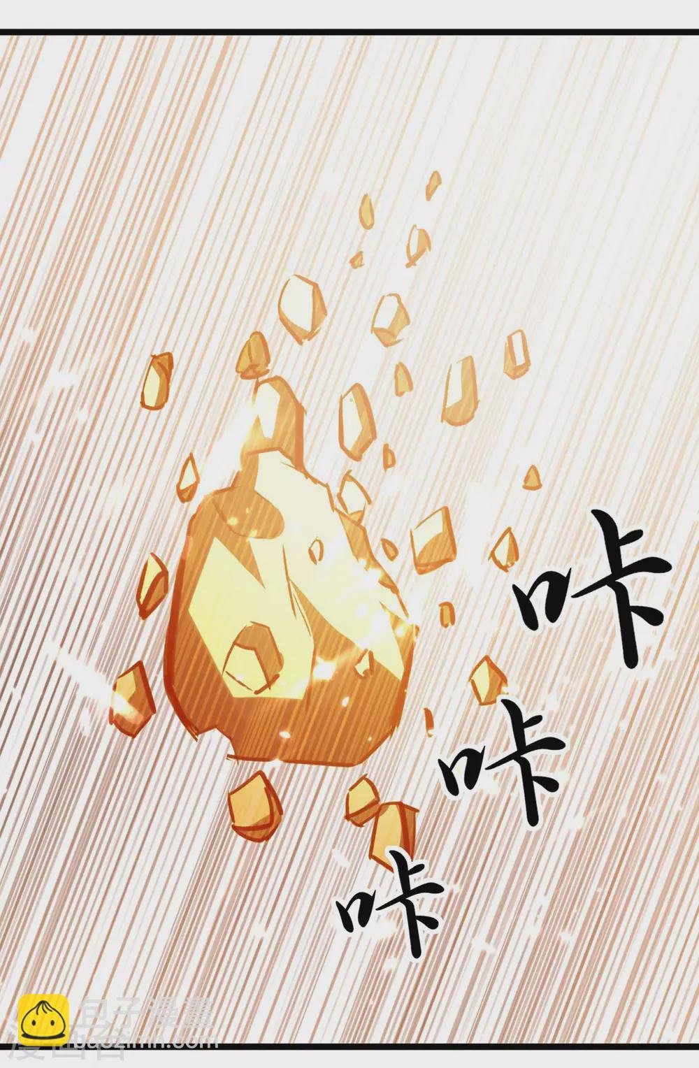 第153话 泰山之威