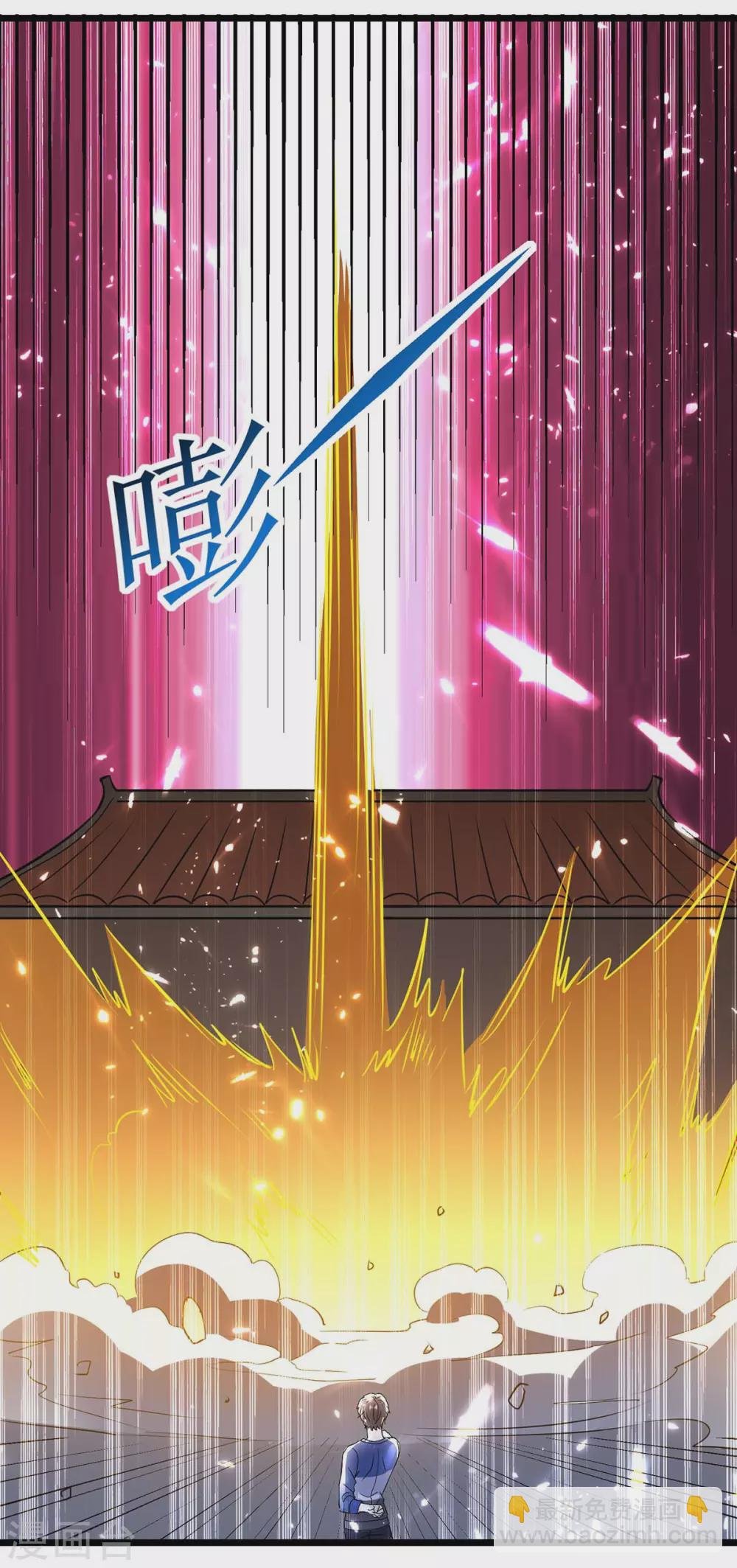 第153话 泰山之威