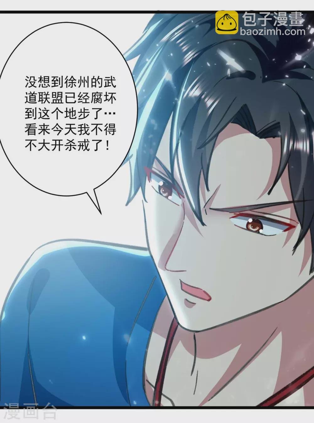 第154话 秦傲苍战败