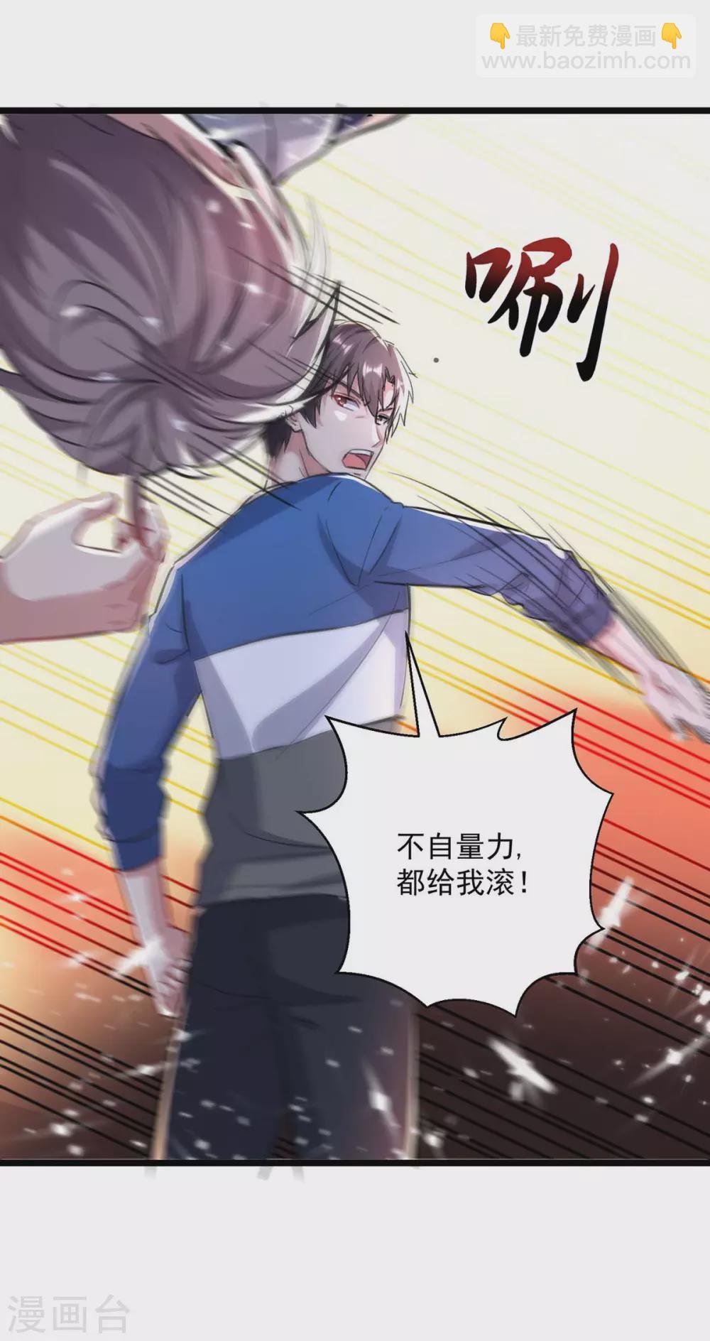 第154话 秦傲苍战败