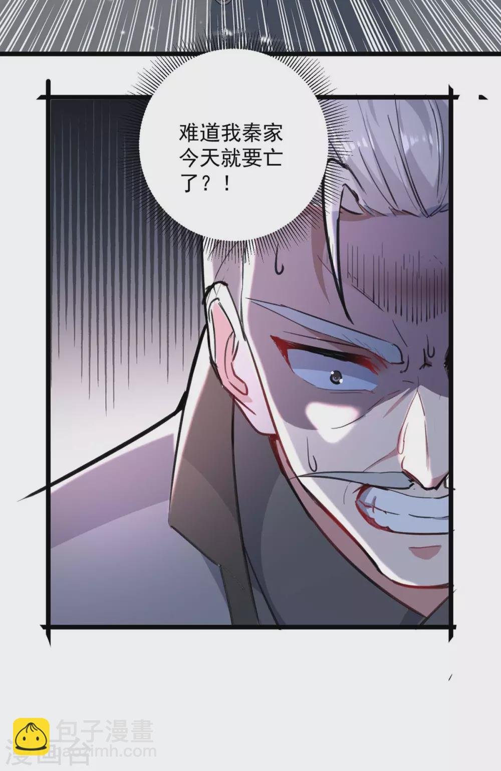 第154话 秦傲苍战败