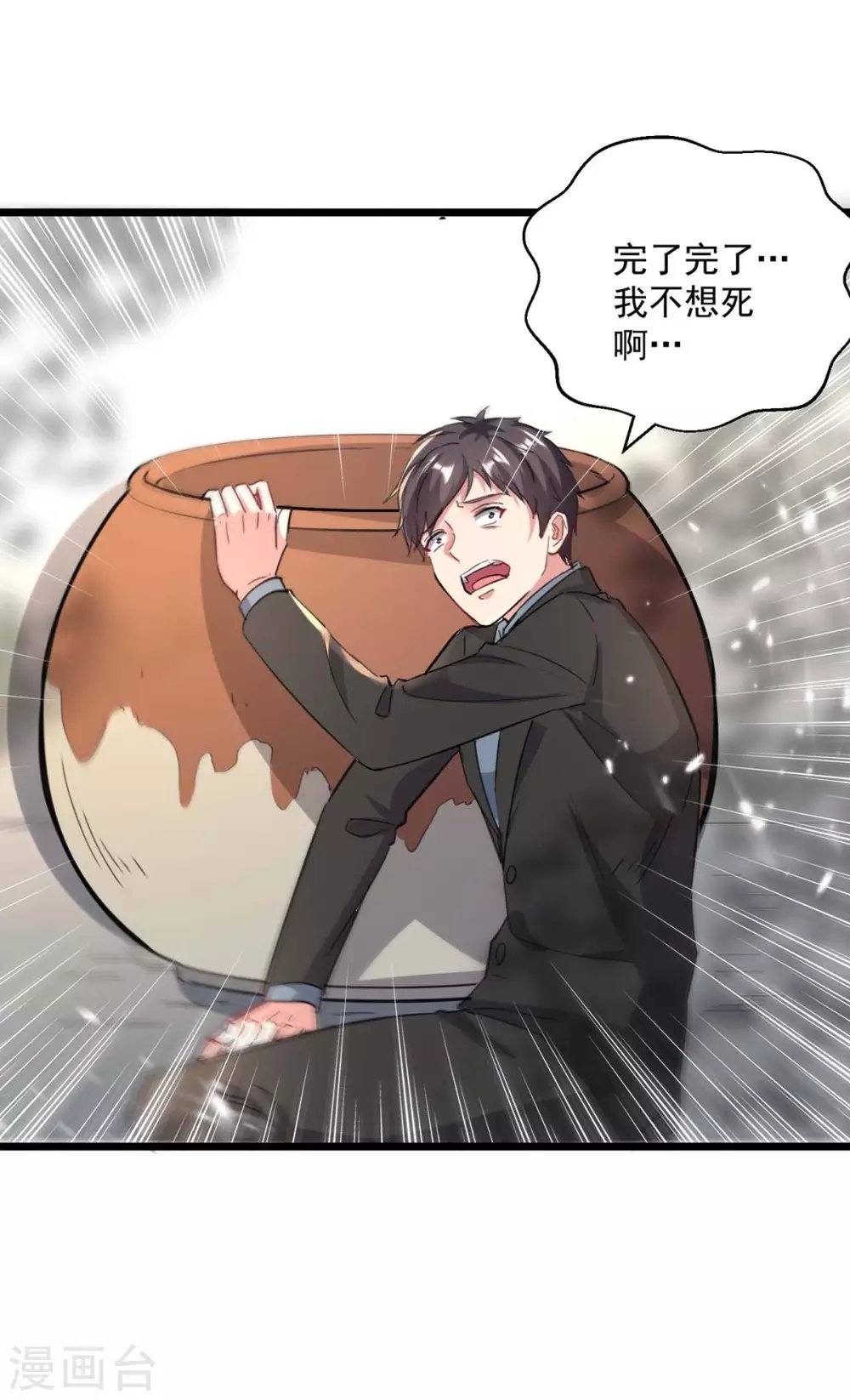 第155话 他是将军？