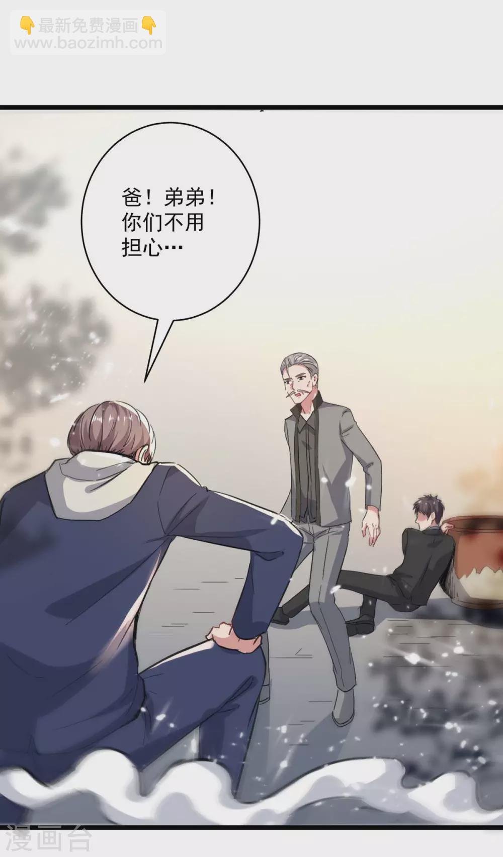 第155话 他是将军？