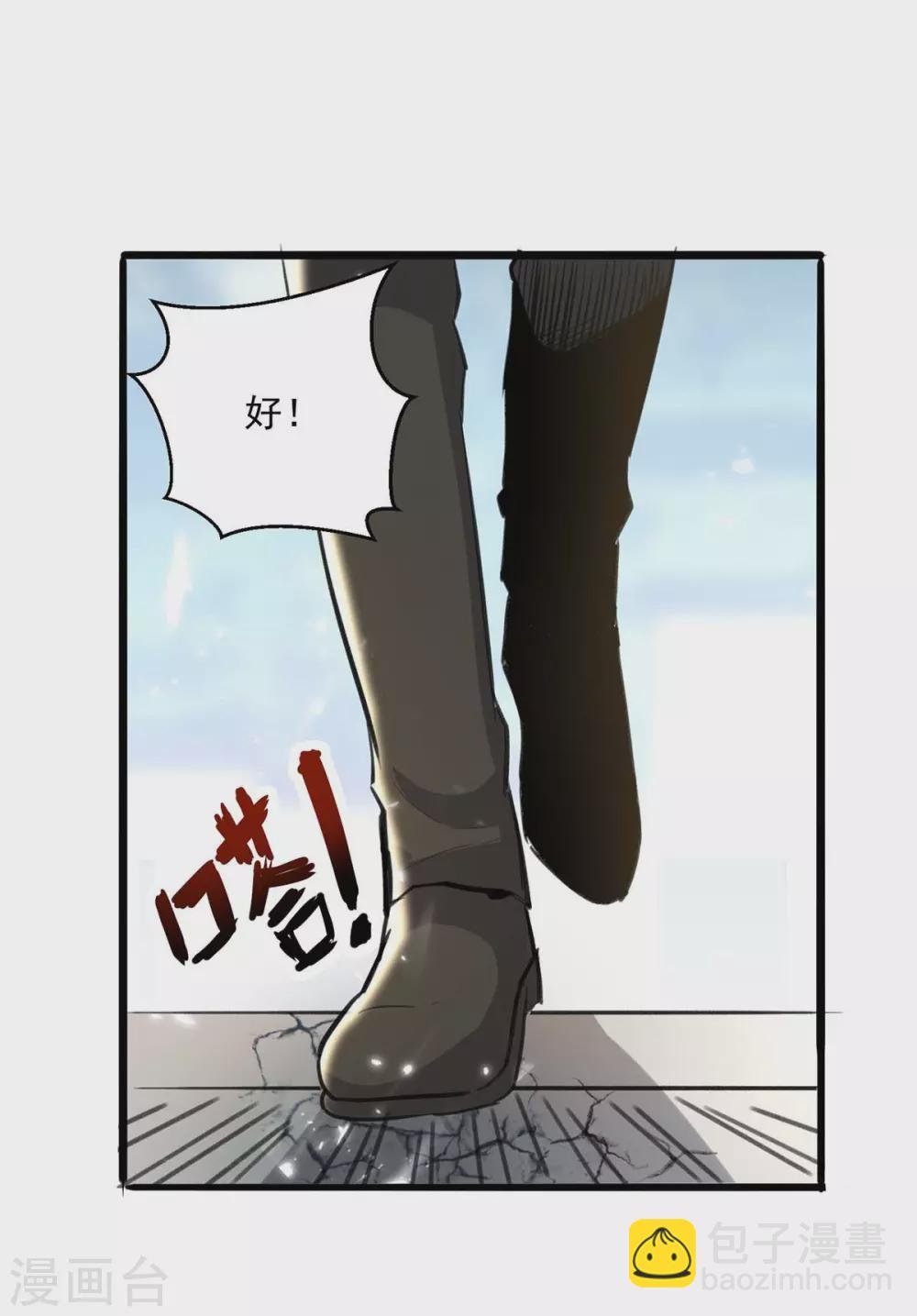 第155话 他是将军？