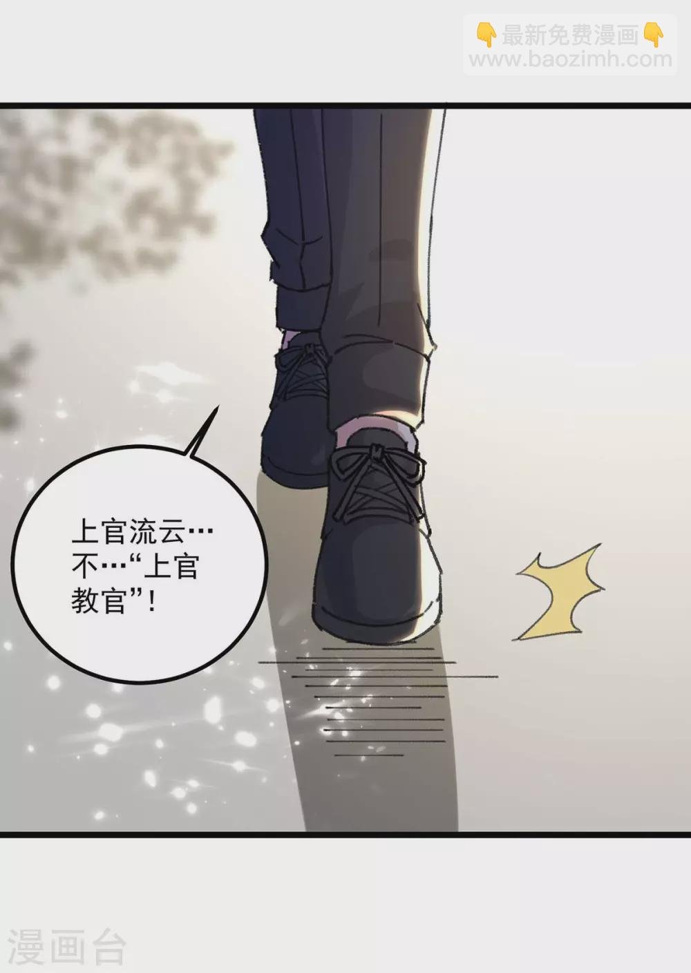 第155话 他是将军？