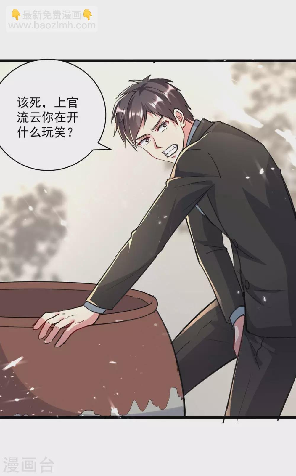第155话 他是将军？