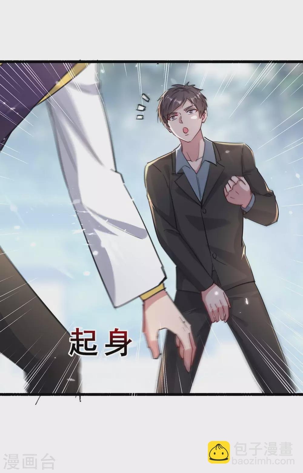 第155话 他是将军？