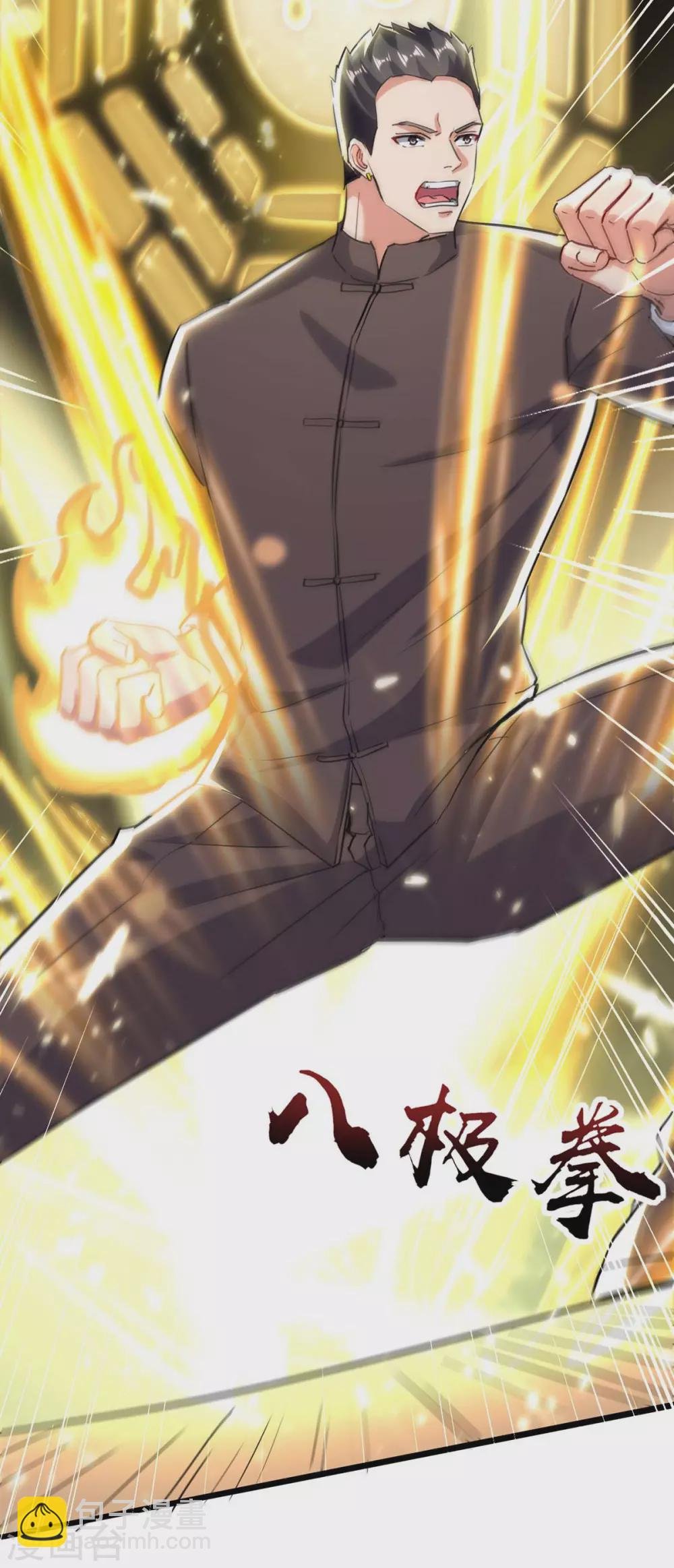 第158话 教训