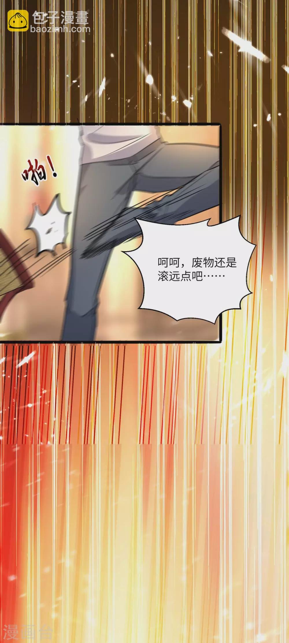 第158话 教训