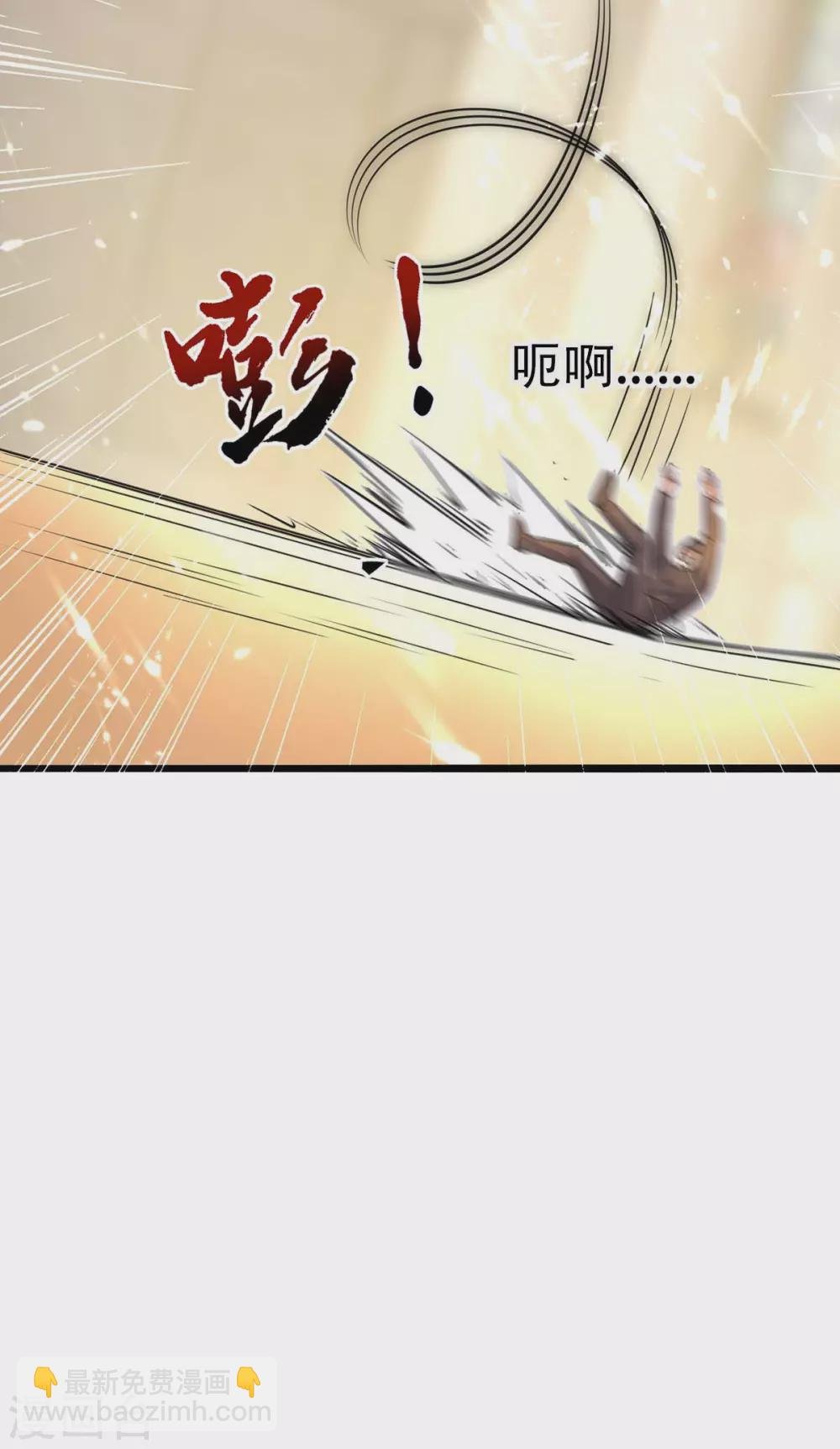 第158话 教训
