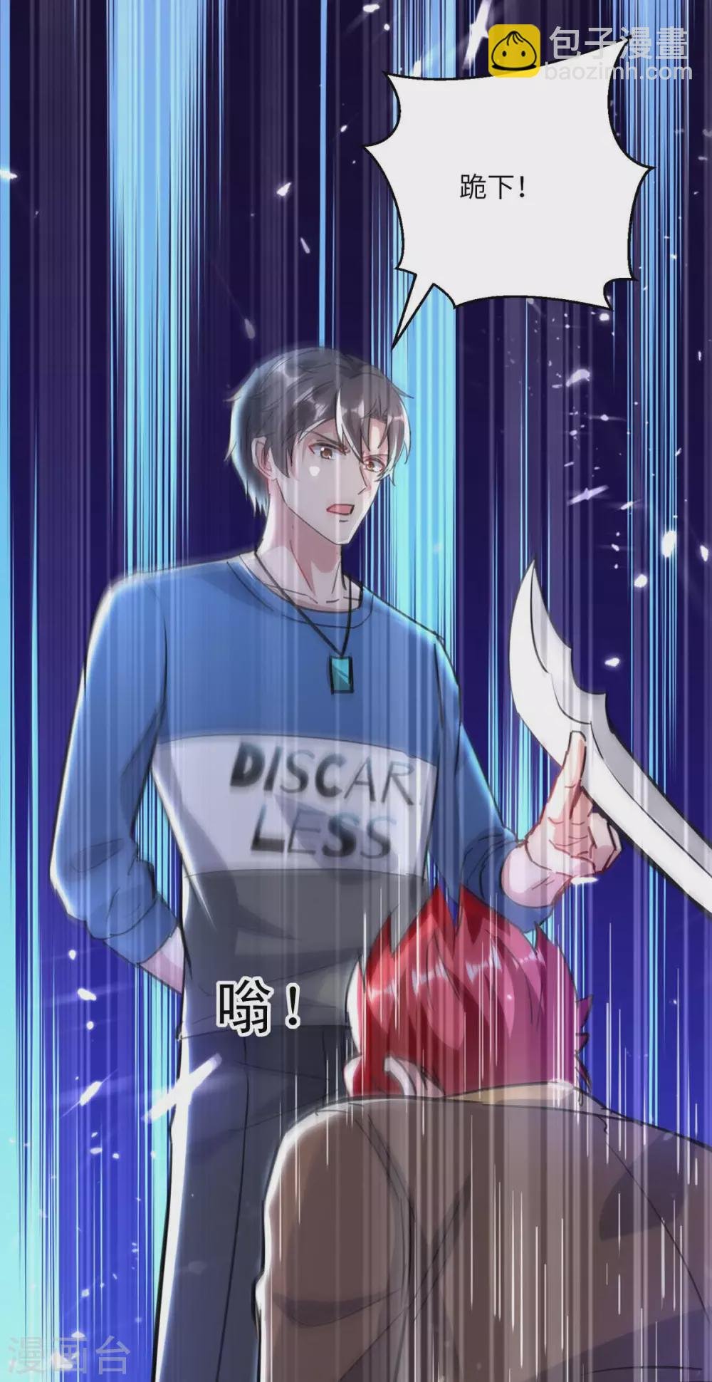 第158话 教训