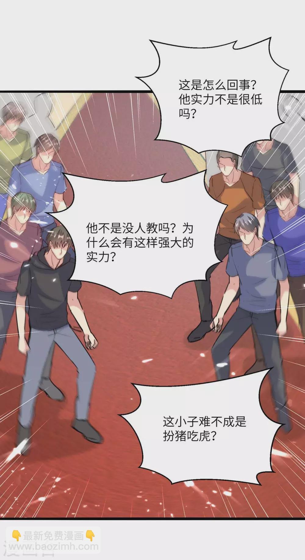 第159话 无可救药