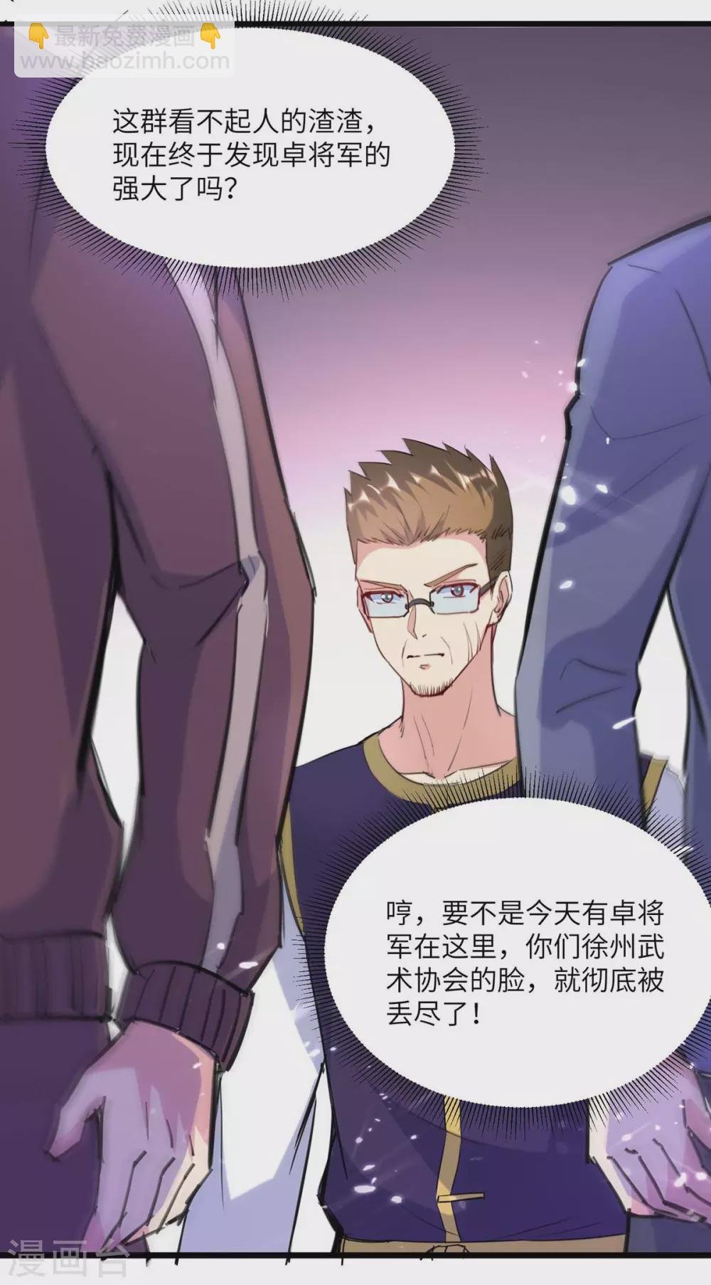第159话 无可救药