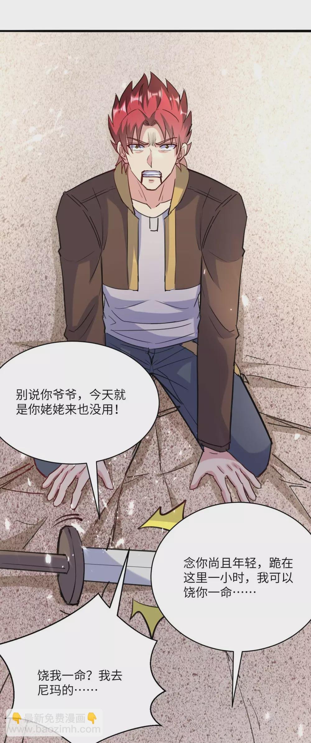 第159话 无可救药