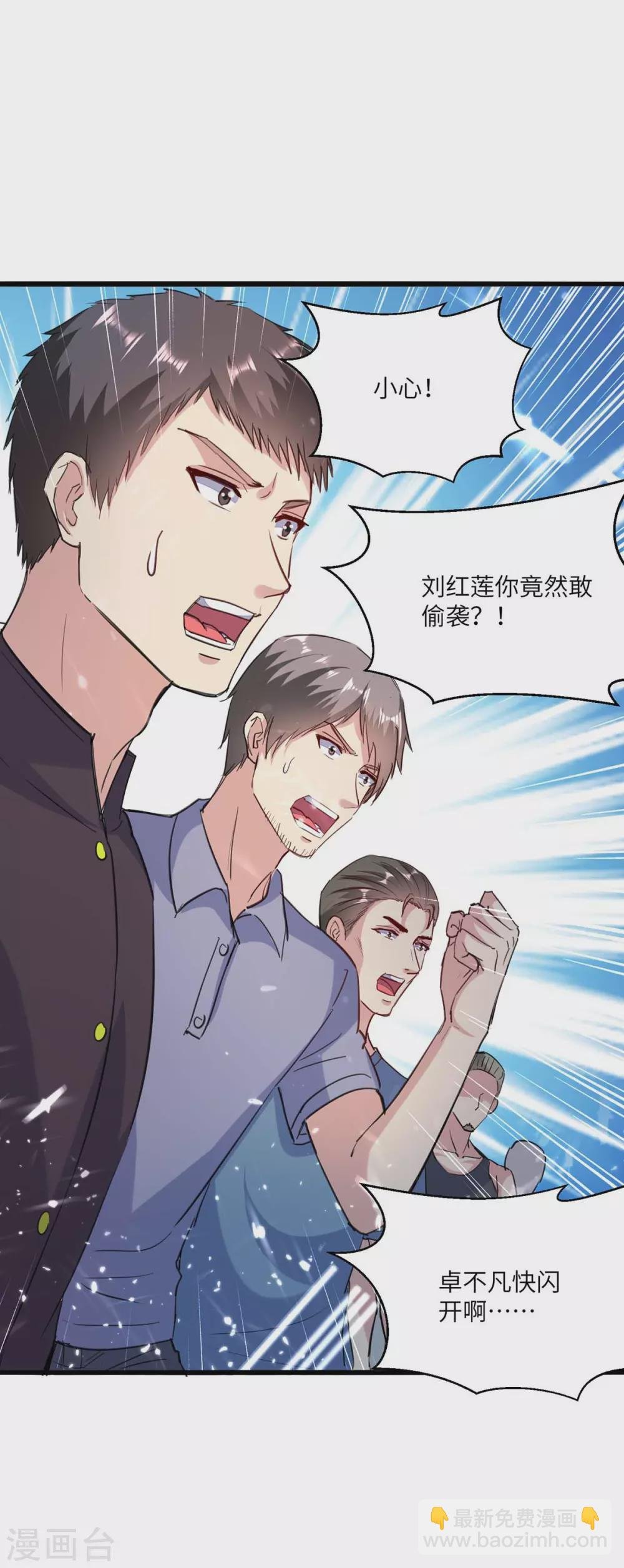第159话 无可救药
