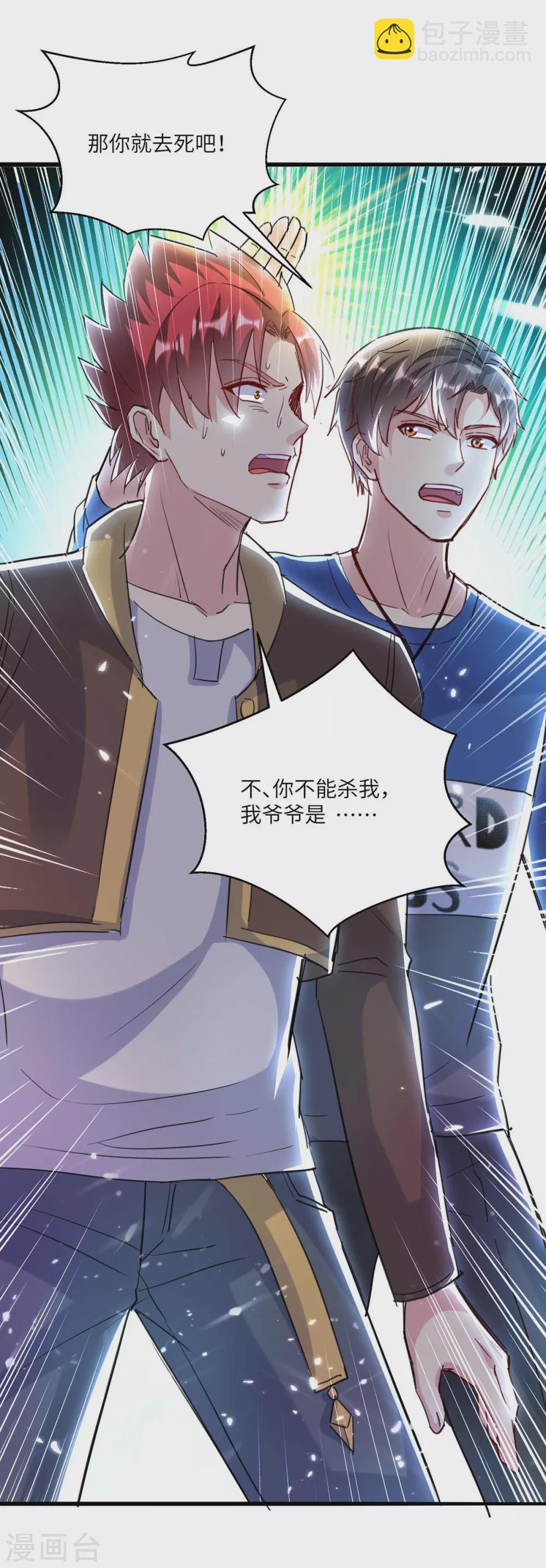 第159话 无可救药