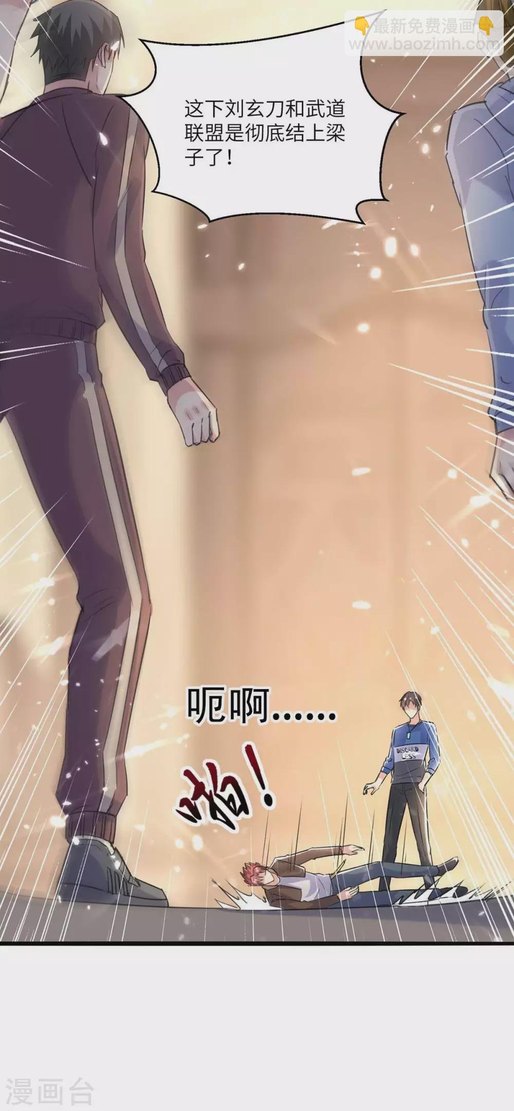 第159话 无可救药