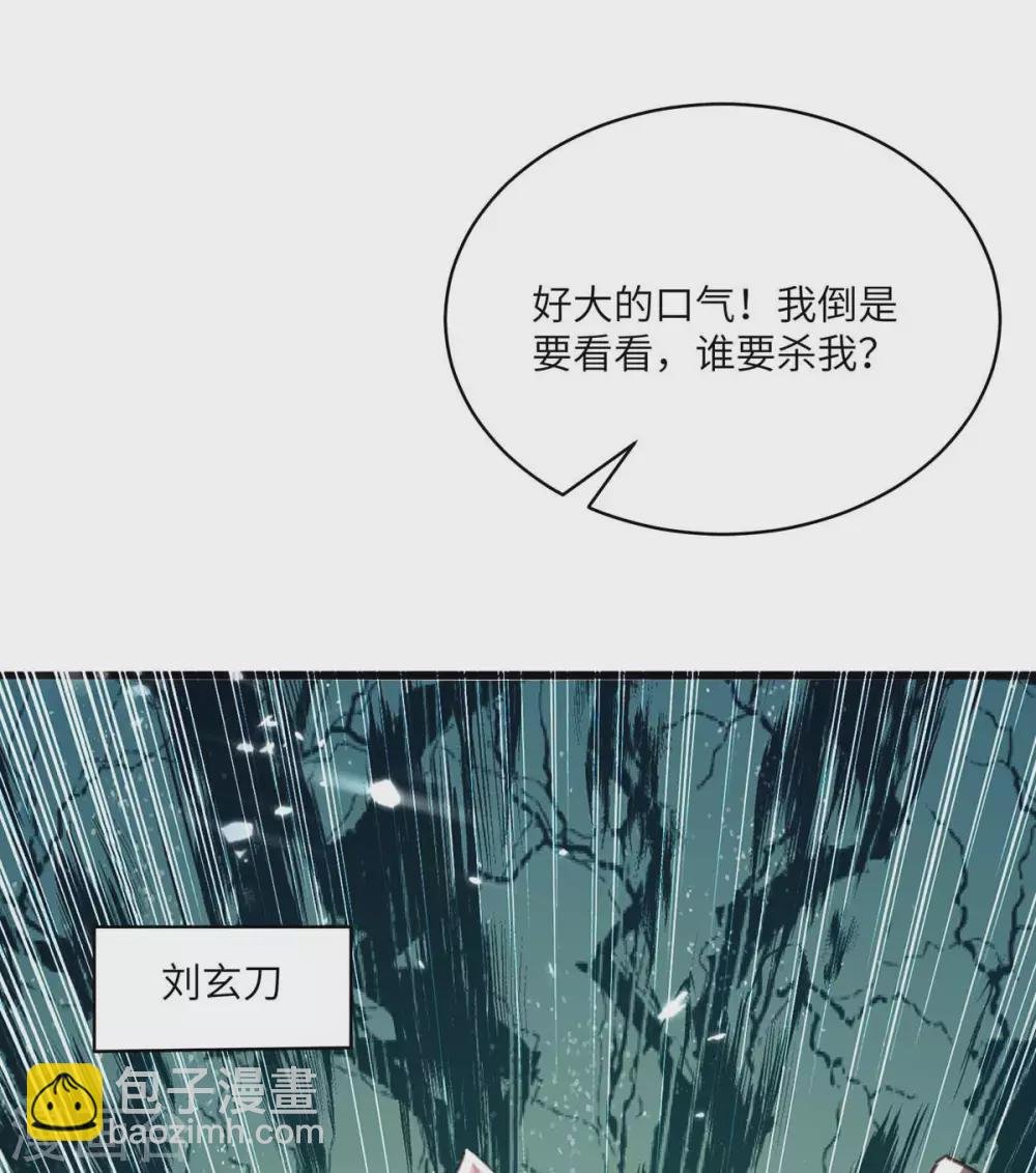 第159话 无可救药
