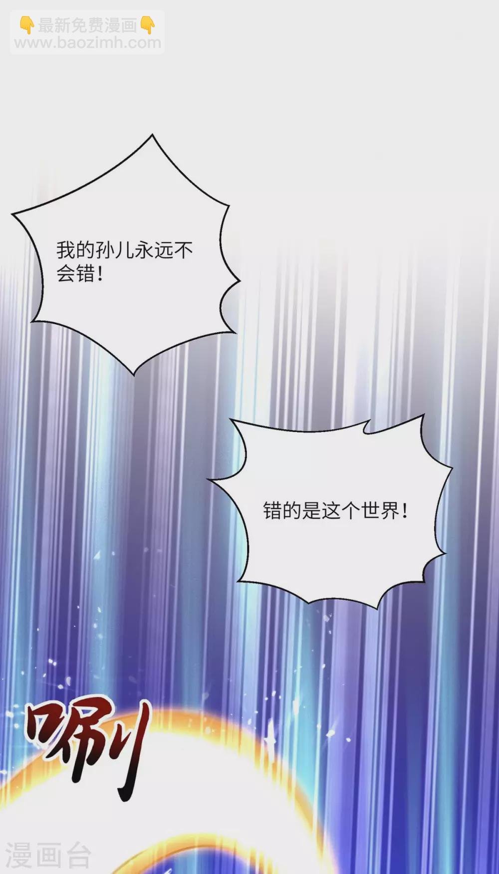 第159话 无可救药