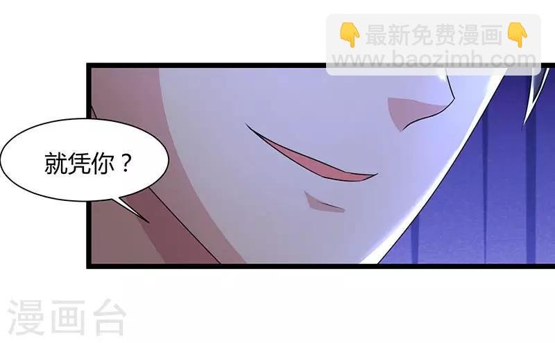 第16话 出手救人