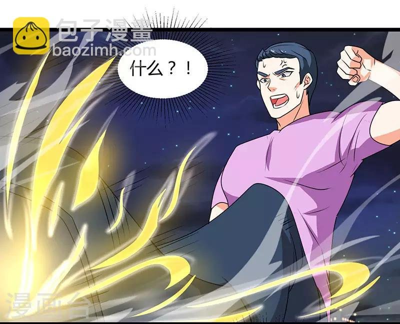 第16话 出手救人